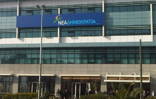 ΝΔ: Οι Έλληνες θα πληρώσουν ακριβά τις παλινωδίες του Τσίπρα