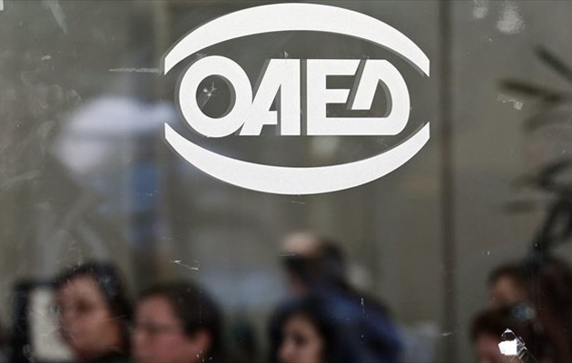 «Κούρεμα» 1% στις αποδοχές 42.000 τραπεζικών υπέρ του ΟΑΕΔ