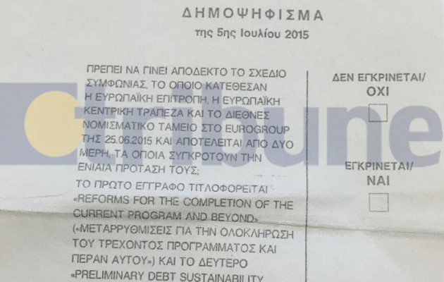 Αλλάξτε το ερώτημα στο δημοψήφισμα αλλιώς είναι μούφα και παρωδία