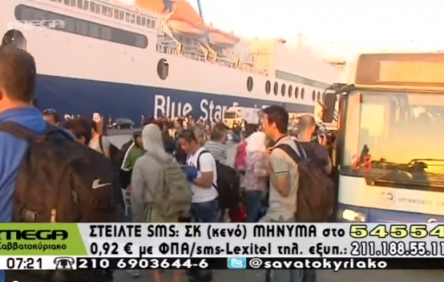 Στον Πειραιά 1.800 πρόσφυγες από τη Συρία (βίντεο)