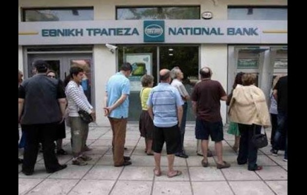 Ανοίγουν την Τετάρτη 1.000 τράπεζες για τους συνταξιούχους