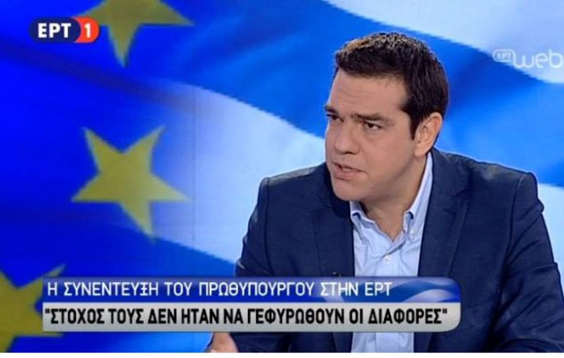 Δημοψήφισμα – Αλέξης Τσίπρας: Προσδοκά λύση στο “και πέντε”