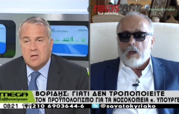 Τσακώθηκαν πρωινιάτικα Κουρουμπλής και Βορίδης (βίντεο)