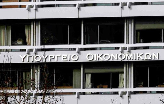 Υπουργείο Οικονομικών: Κανονικά θα καταβληθούν μισθοί και συντάξεις