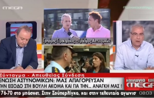 Η Ζωή Κωνσταντοπούλου απαγορεύει στα ΜΑΤ να πηγαίνουν τουαλέτα στη Βουλή