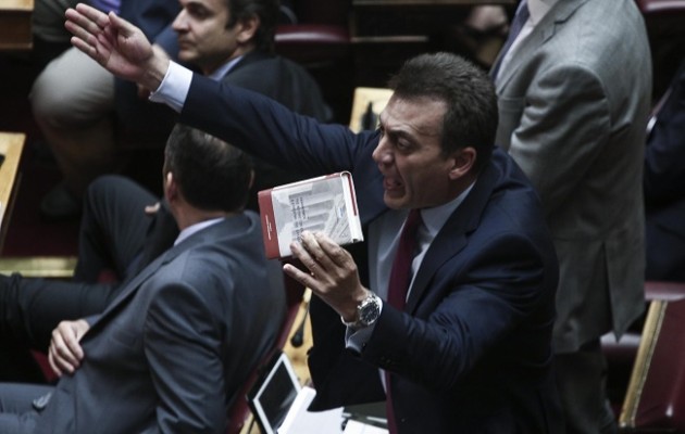 20 βουλευτές της ΝΔ καταγγέλλουν “σκάνδαλα” της κυβέρνησης ΣΥΡΙΖΑ – ΑΝΕΛ