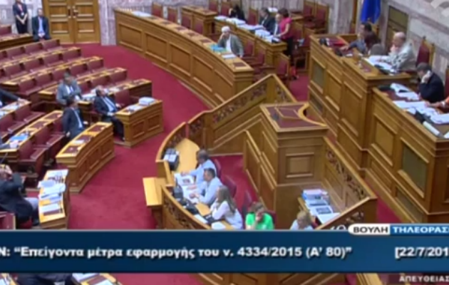 Μακελειό στη Βουλή – Άγριος καυγάς μεταξύ Άδωνι – Φωτίου (βίντεο)