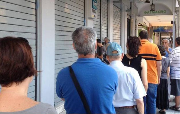 Διαβάστε μέχρι πότε παρατείνεται η τραπεζική αργία