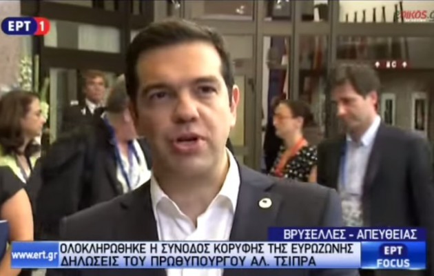 Παρά τις προειδοποιήσεις για Grexit ο Αλέξης Τσίπρας εμφανίστηκε αισιόδοξος