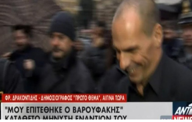 Η καταγγελία δημοσιογράφου για την επίθεση από μπράβο του Βαρουφάκη (βίντεο)