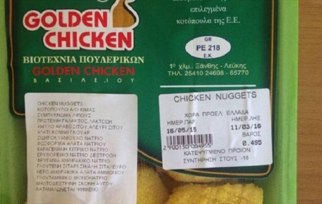 Μπουκιές κοτόπουλου με σαλμονέλα εντόπισε ο ΕΦΕΤ