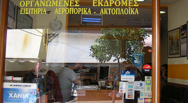 ΔΝΤ: Κανένα μπλοκάρισμα πληρωμών προς  ελληνικές τουριστικές επιχειρήσεις