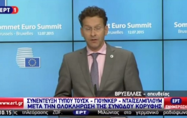 Ντάισελμπλουμ: Τώρα τον λόγο έχει η ελληνική Βουλή (βίντεο)