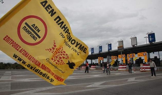 Το κίνημα Δεν Πληρώνω προτείνει “ΟΧΙ” στο δημοψήφισμα