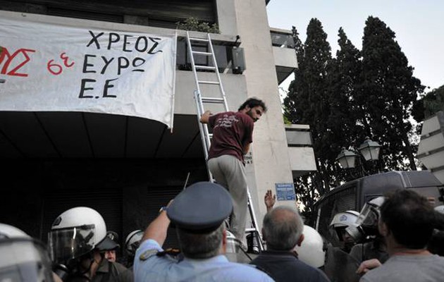 Ένταση και χημικά στα γραφεία της Κομισιόν στο Σύνταγμα