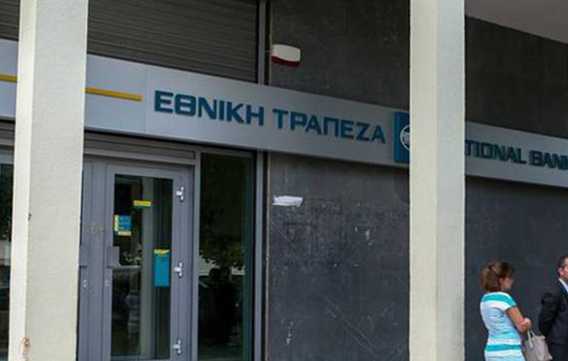 Εθνική Τράπεζα: Άνοιξαν επιπλέον 30 καταστήματα για τους συνταξιούχους