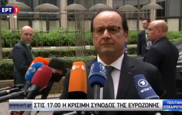 Ο Ολάντ “μηδένισε” τον Σόιμπλε και τα γερμανικά σχέδια για Grexit (βίντεο)
