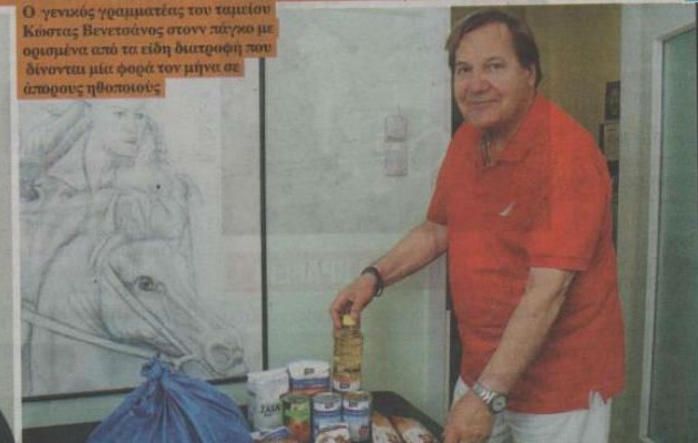 Έλληνες σταρ του θεάτρου κρυφά στα συσσίτια