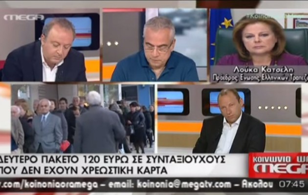 Τώρα η Κατσέλη δεν αποκλείει κούρεμα καταθέσεων αλλά το… ξορκίζει!