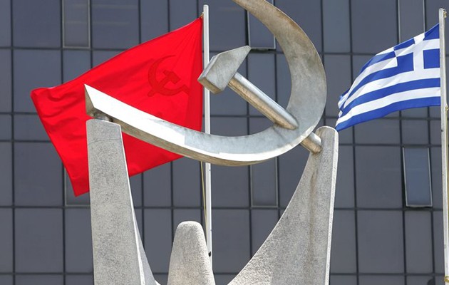 ΚΚΕ: Το ελληνικό κεφάλαιο επιθυμεί μερίδιο στο πλιάτσικο των βαλκανικών χωρών