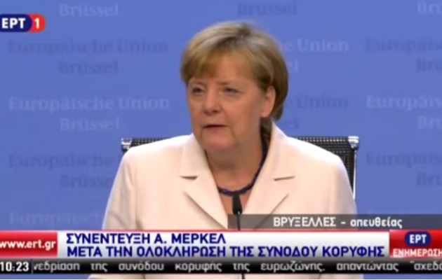 Μέρκελ: “Το Grexit θα το κάναμε μόνο εάν το ζητούσε η Ελλάδα” (βίντεο)