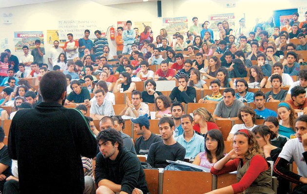 Ποια ελληνικά πανεπιστήμια βρίσκονται στα 1000 κορυφαία του κόσμου