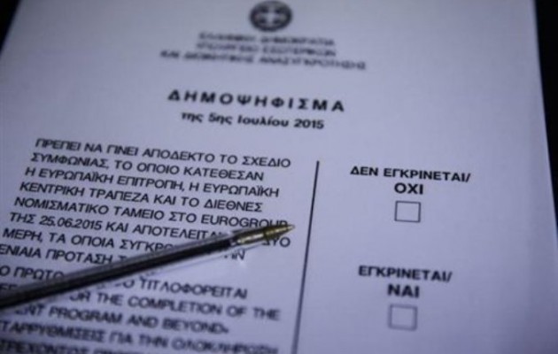 ΕΔΕΜ: ΝΑΙ στον ορθολογισμό, ΟΧΙ στον φανατισμό