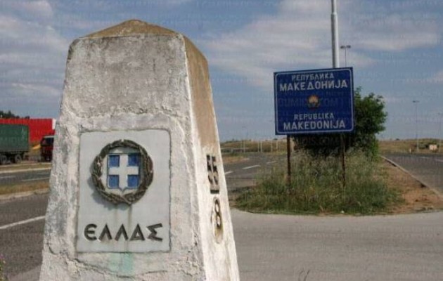 Τα Σκόπια στέλνουν στρατό στα σύνορα με την Ελλάδα