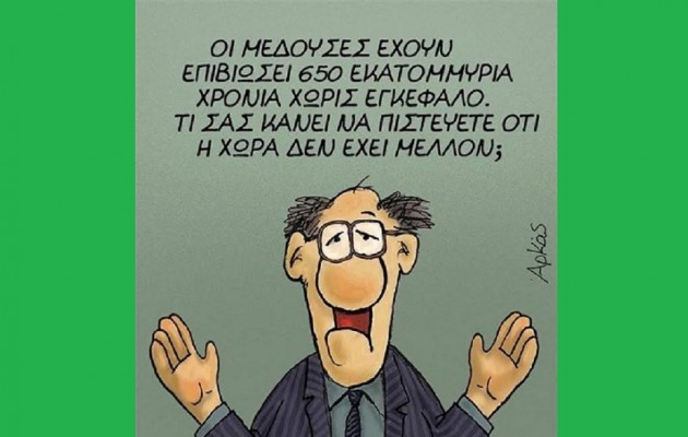 Όταν η “ελαφρότητα” του ΟΧΙ μετατρέπεται σε βαρύτατο ΝΑΙ