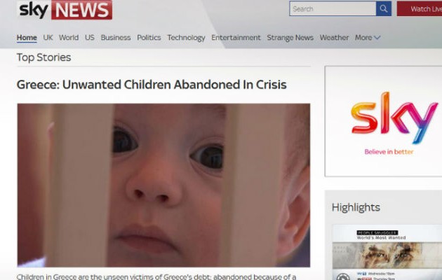 Sky News: Εγκαταλελειμμένα παιδιά στην Ελλάδα της κρίσης