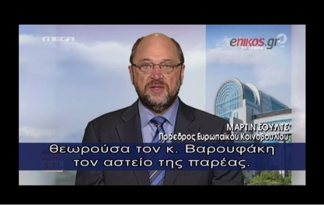 Σουλτς: “Ο Βαρουφάκης είναι ο αστείος της παρέας, δεν τον παίρνεις σοβαρά” (βίντεο)
