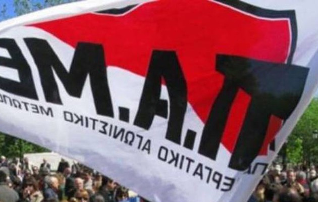 Συγκεντρώσεις στο κέντρο της Αθήνας λίγο πριν από την κρίσιμη ψηφοφορία