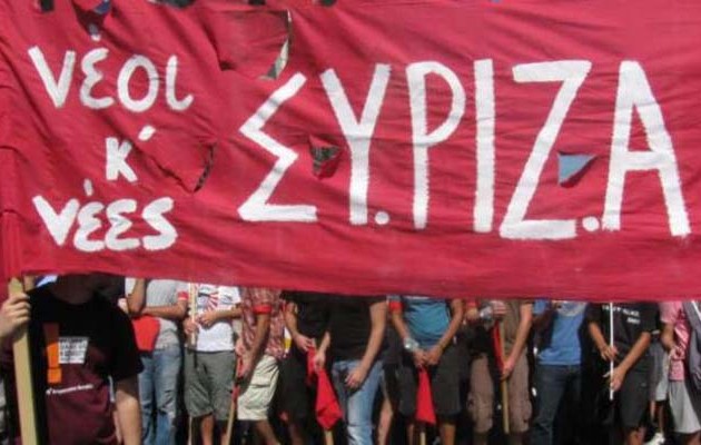 Εκτακτο συνέδριο για να φύγει ο Τσίπρας ζητεί η Νεολαία ΣΥΡΙΖΑ