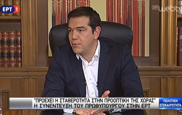 Μαρ. Χρυσοβελώνη: Οι Ανεξάρτητοι Έλληνες στηρίζουν τον πρωθυπουργό
