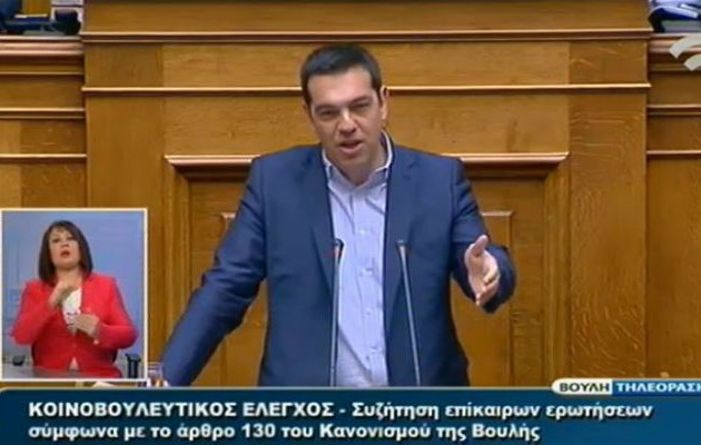 Τσίπρας: Είχα δώσει εντολή στον Βαρουφάκη για plan B (βίντεο)