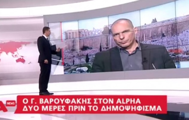 Νέα δήλωση ΣΟΚ από Βαρουφάκη: “Ήξερα ότι θα μας έκλειναν τις τράπεζες” (βίντεο)