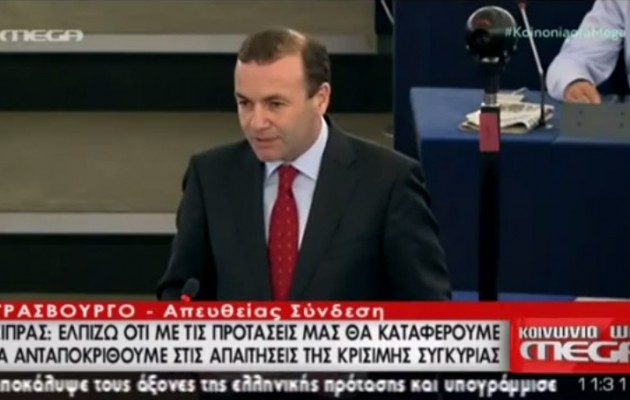 Εμετική επίθεση της ευρωπαϊκής Δεξιάς στον Τσίπρα (βίντεο)