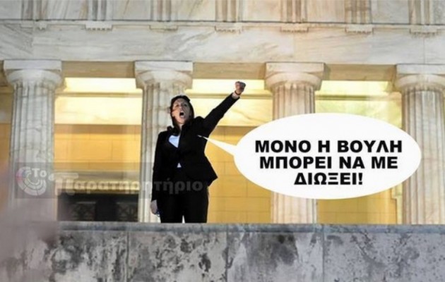 Η σάτιρα που τα “σπάει” με τη Ζωή στα social: “Μόνο η Βουλή μπορεί να με διώξει!”