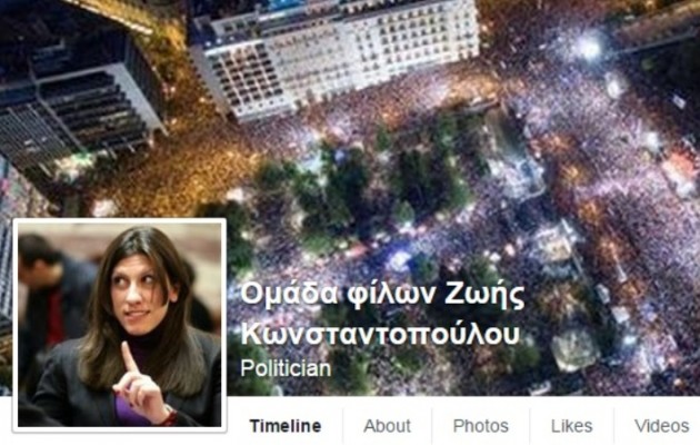 “Βαράνε” τον Φίλη και μαζεύουν υπογραφές στο διαδίκτυο υπέρ της Ζωής