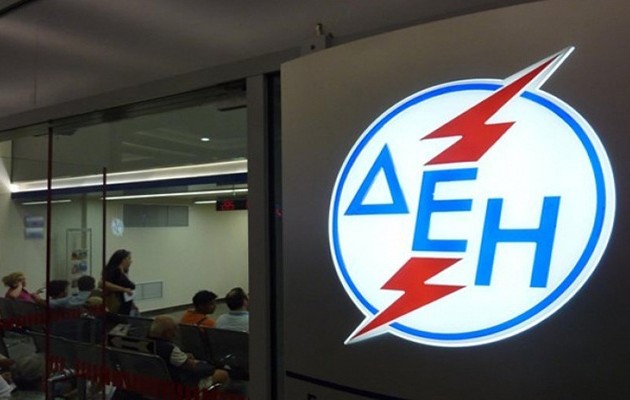 H ΔΕΗ επιστρέφει χρήματα στους συνεπείς καταναλωτές