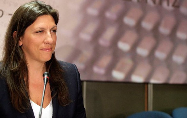 Φραστικό επεισόδιο της Ζωής με συμβασιούχους της Βουλής