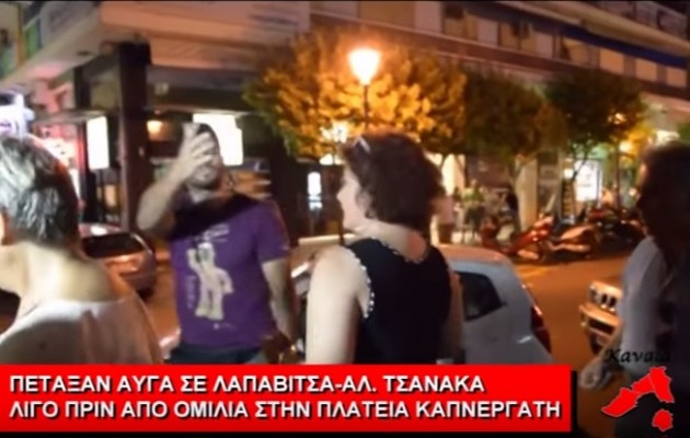 Αβγά έριξαν σε Λαπαβίτσα και Τσανάκα στην Καβάλα – “Ρε ξεφτιλισμένοι!” (βίντεο)