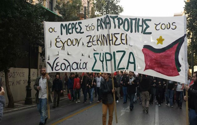 Με τον Λαφαζάνη και τη δραχμή η Νεολαία ΣΥΡΙΖΑ