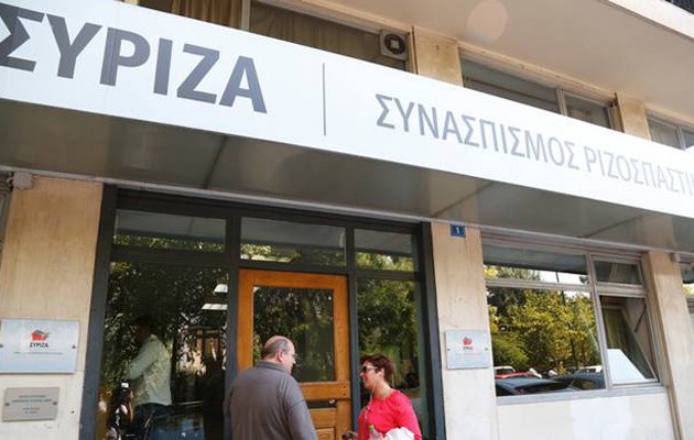 ΣΥΡΙΖΑ: Προχωράμε ενωμένοι στις εκλογές