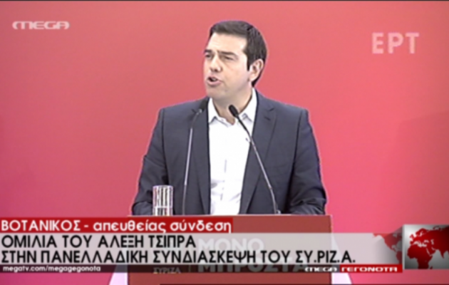 Αλέξης Τσίπρας: Εμείς δεν δραπετεύουμε από την αλήθεια (όπως ο Λαφαζάνης)!
