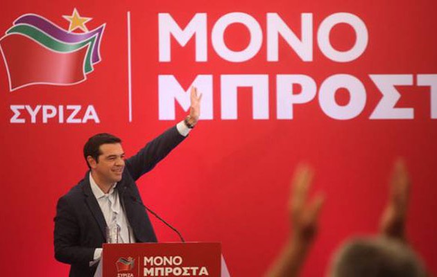 Persona non grata το… βαρίδι του Βενιζέλου για τον Τσίπρα