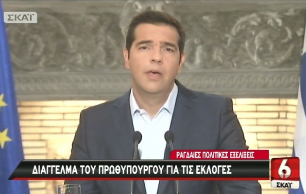 Αμείλικτη επίθεση Τσίπρα στην Πλατφόρμα: “Θέλουν δραχμή με μνημόνιο!”