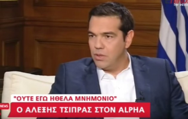 Αλέξης Τσίπρας: «Η Ελλάδα δεν θα βγει από την κρίση, εάν δεν αλλάξει η ίδια»