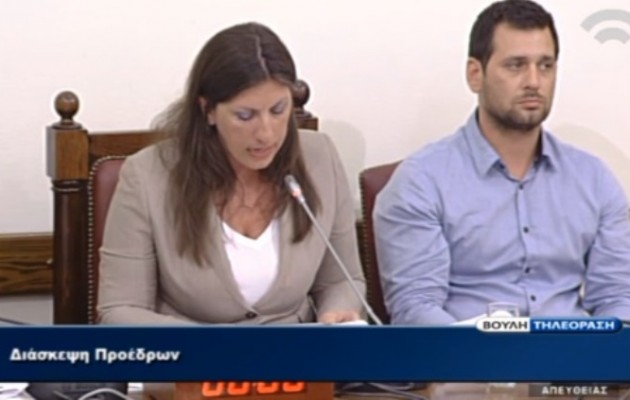 Πουλά “τρέλα” η Ζωή: Ο Τσίπρας μου είπε κλείσω τη Βουλή έως τις 16 Αυγούστου