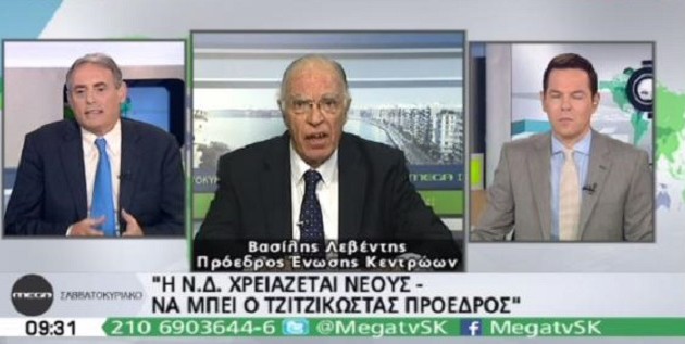 Τζιτζικώστα θέλει για πρόεδρο στη ΝΔ  ο Βασίλης Λεβέντης